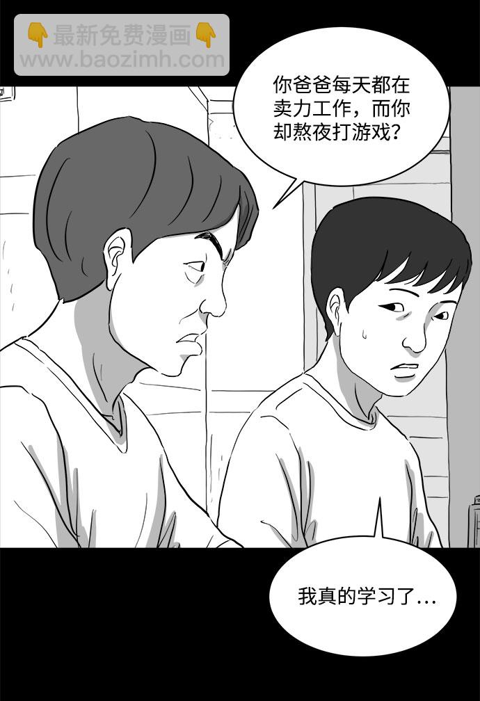 [第70话] 操纵（1）13