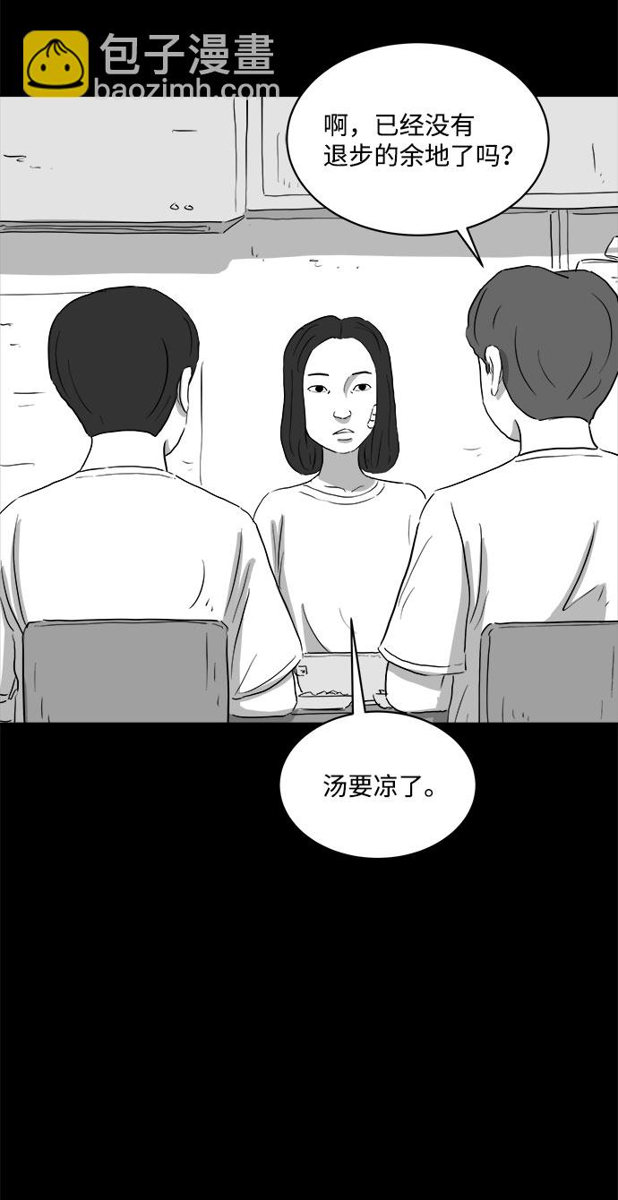 [第70话] 操纵（1）15
