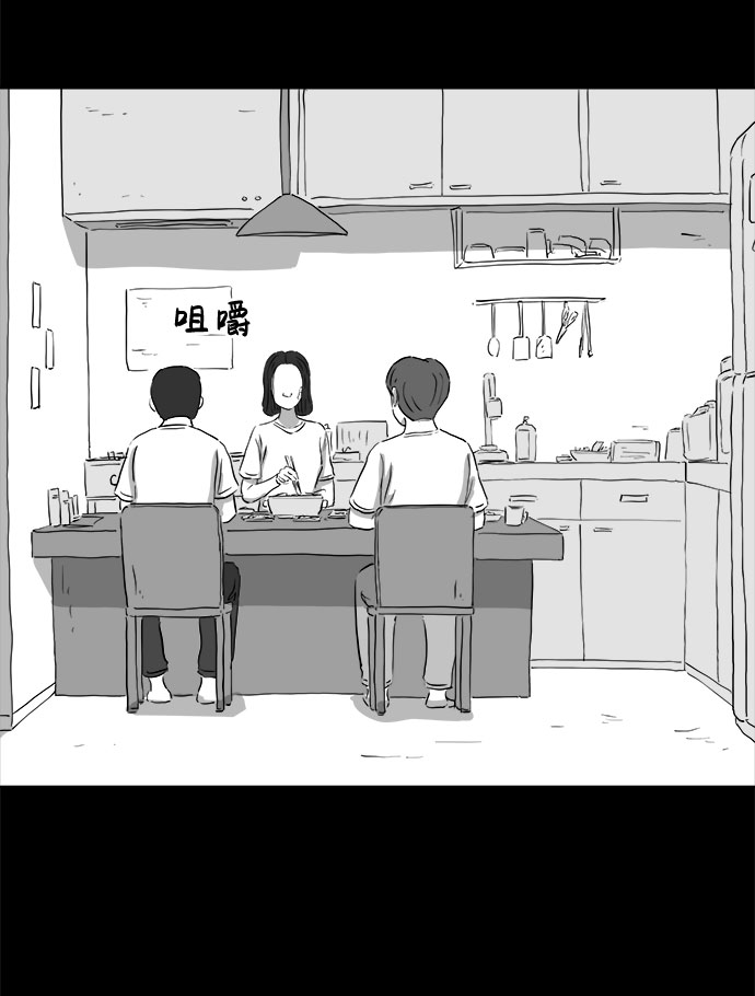 [第70话] 操纵（1）16