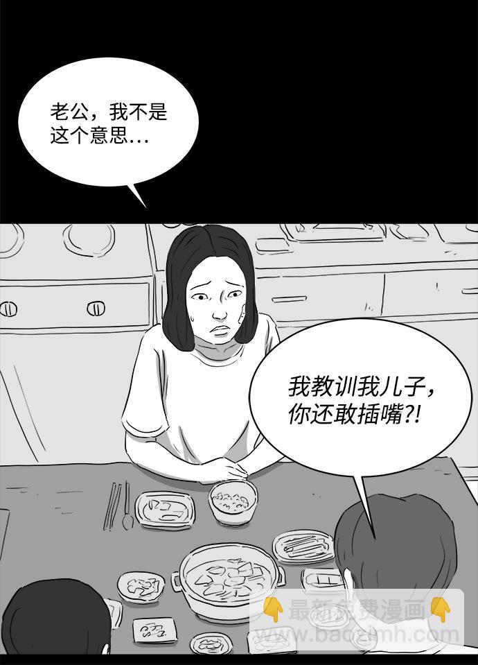 [第70话] 操纵（1）21