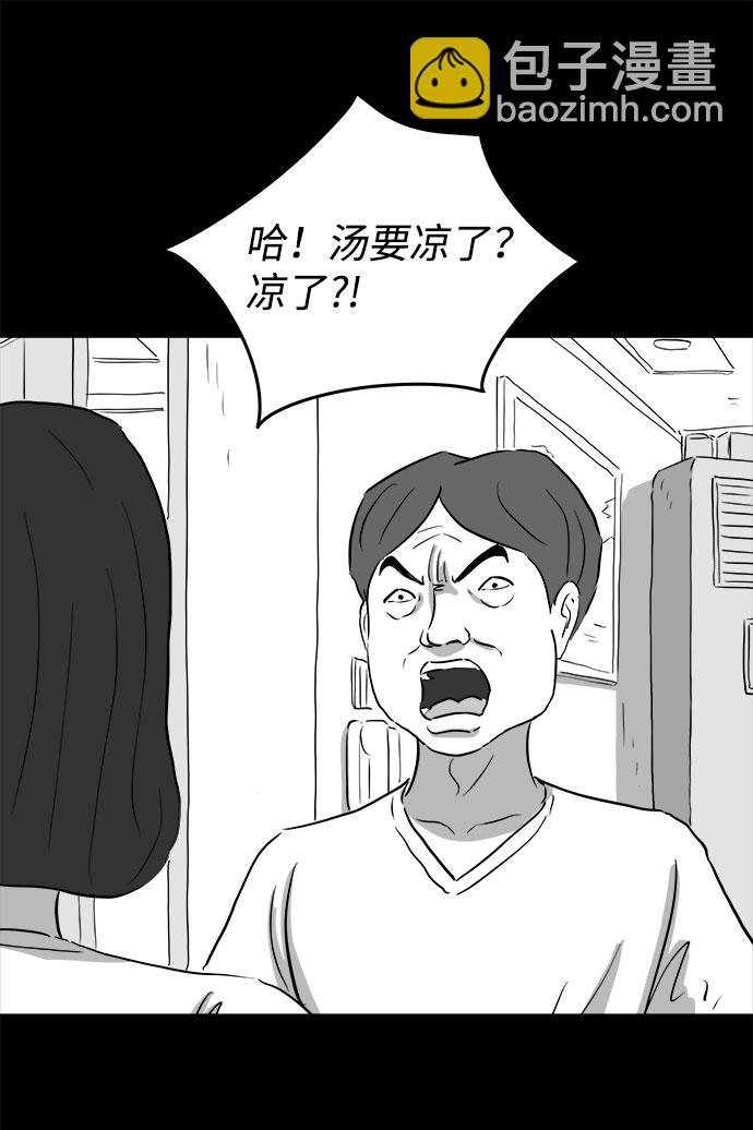 [第70话] 操纵（1）22