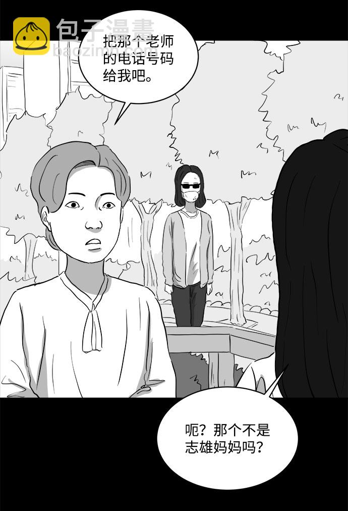 [第70话] 操纵（1）28