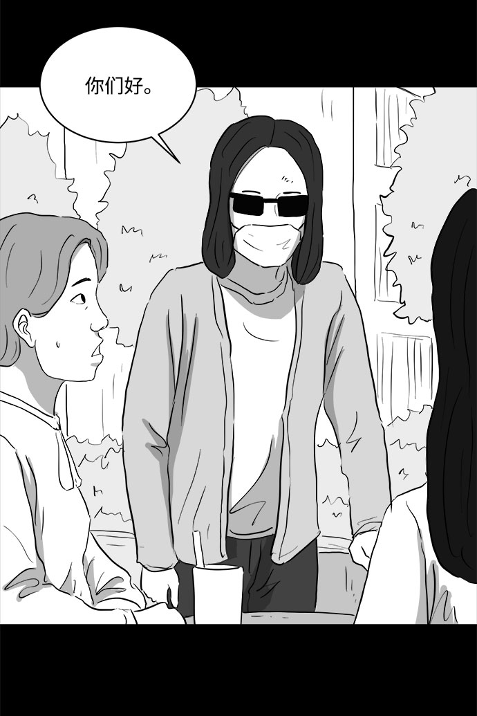 [第70话] 操纵（1）29