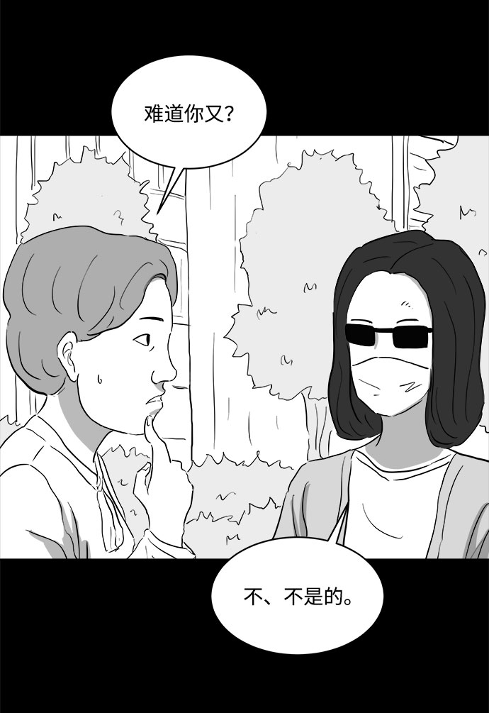 [第70话] 操纵（1）30