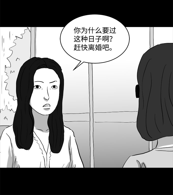 [第70话] 操纵（1）31