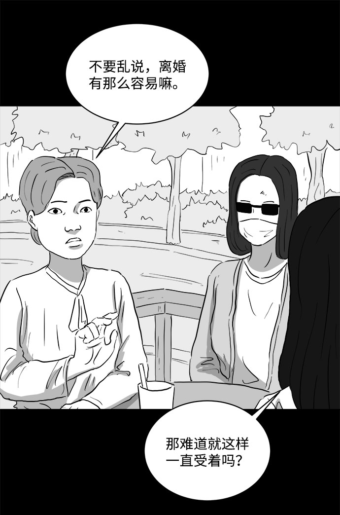 [第70话] 操纵（1）32