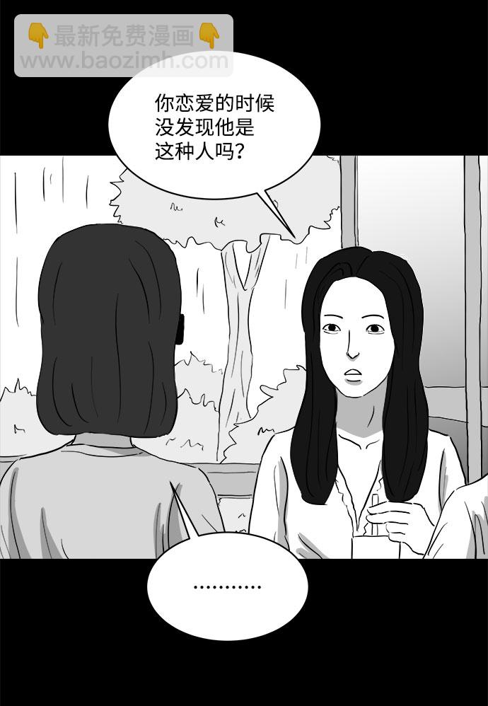 [第70话] 操纵（1）34