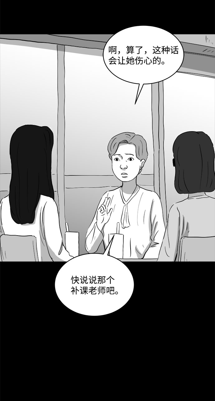 [第70话] 操纵（1）35
