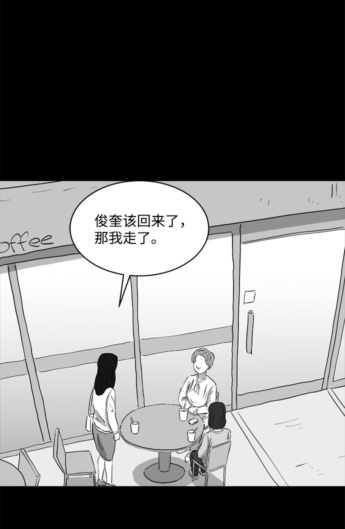 [第70话] 操纵（1）36