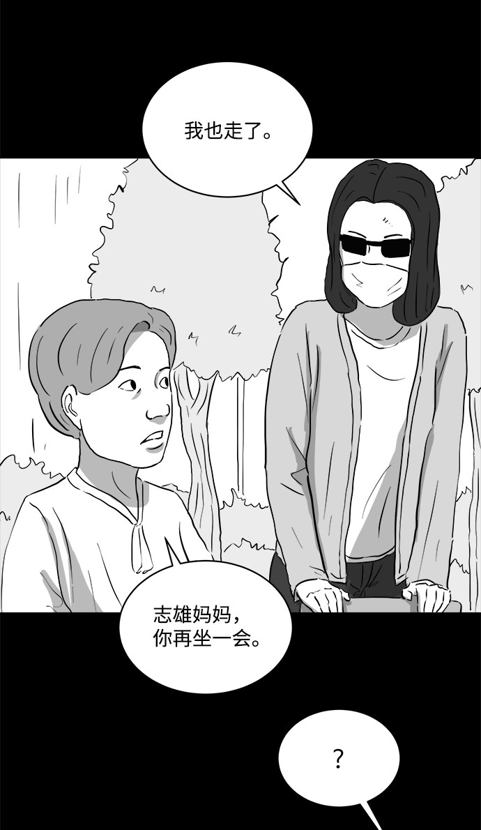 [第70话] 操纵（1）37