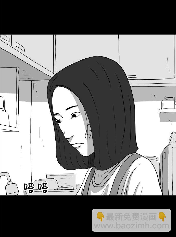 [第70话] 操纵（1）4
