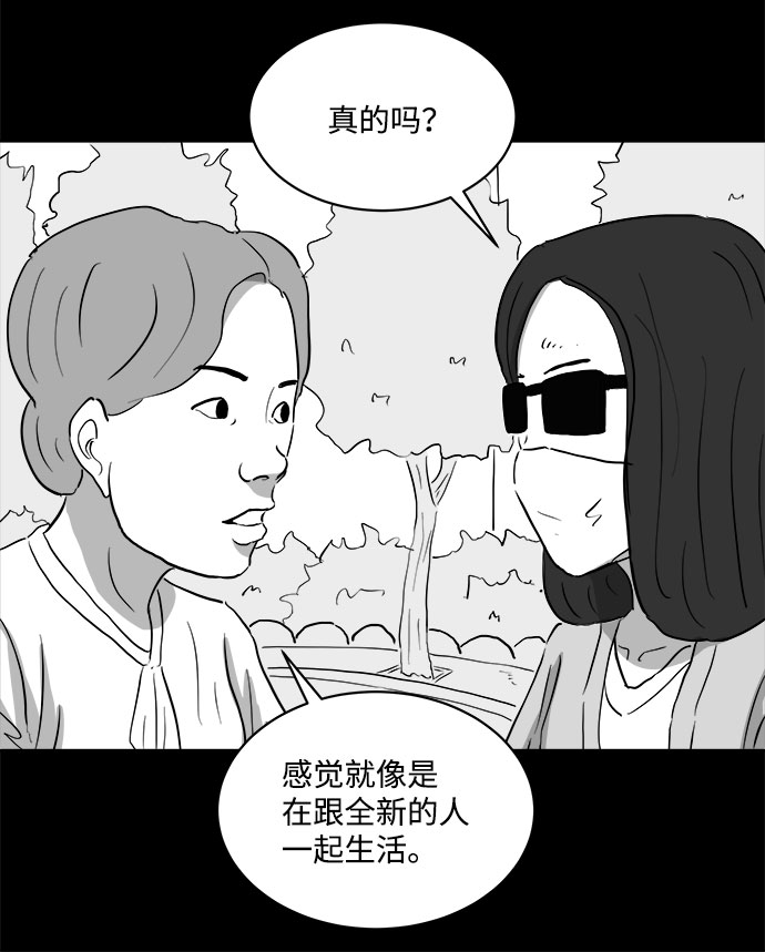 [第70话] 操纵（1）41