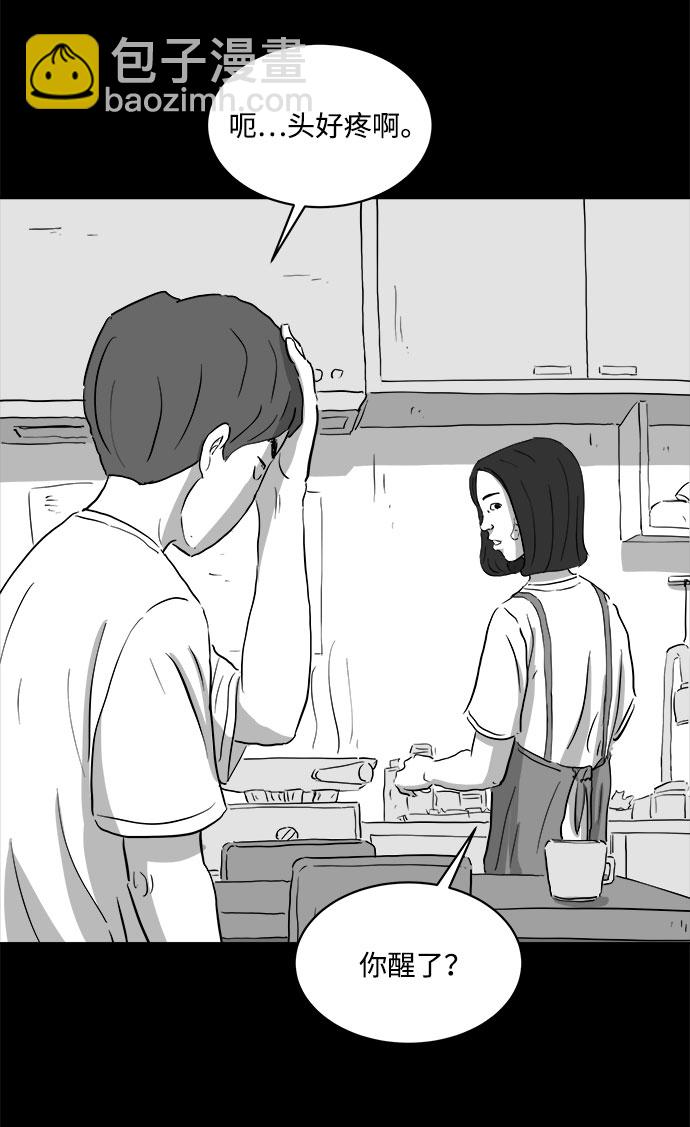 [第70话] 操纵（1）5