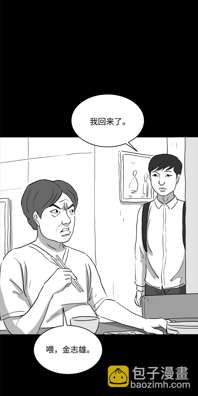 [第70话] 操纵（1）52