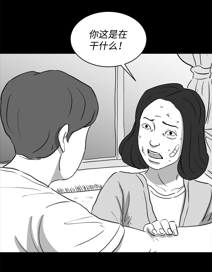 [第70话] 操纵（1）57
