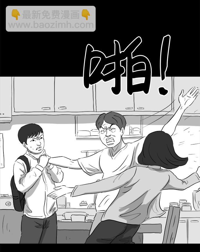 [第70话] 操纵（1）58