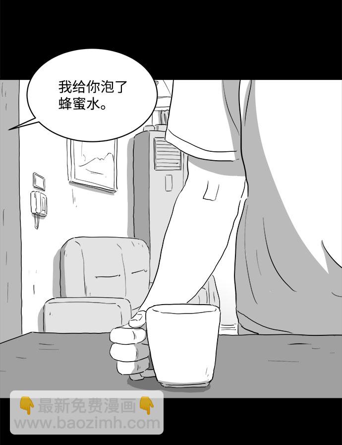 [第70话] 操纵（1）6