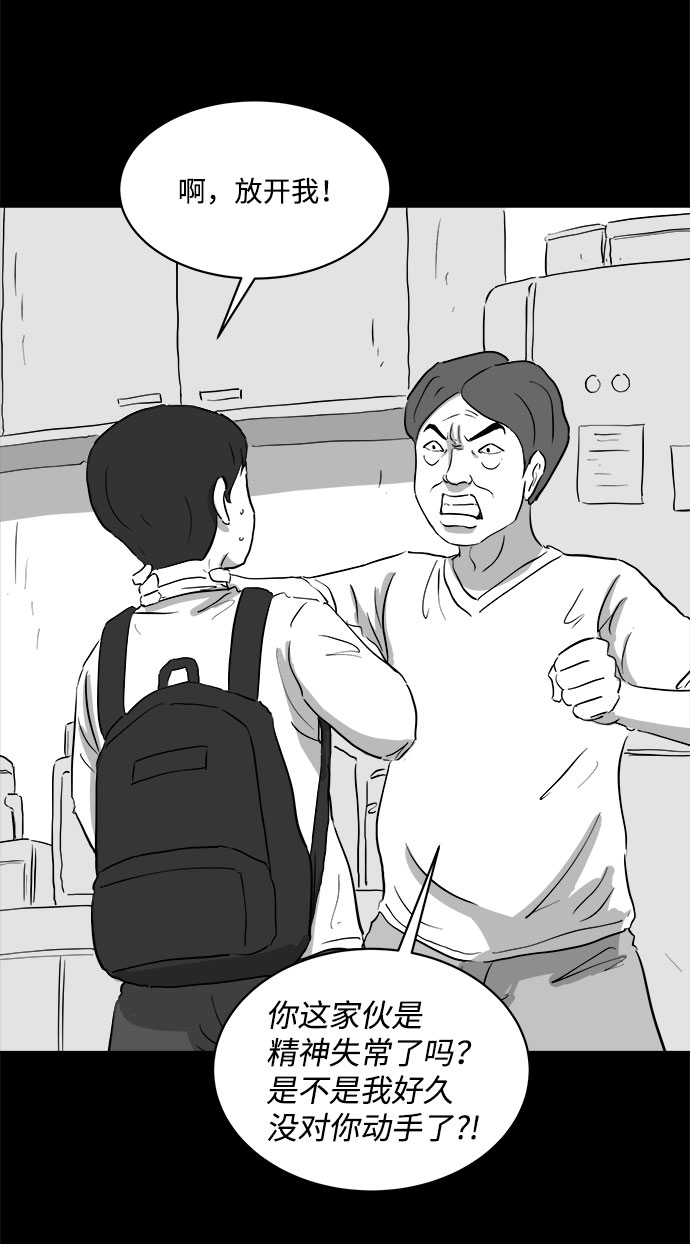 [第70话] 操纵（1）60