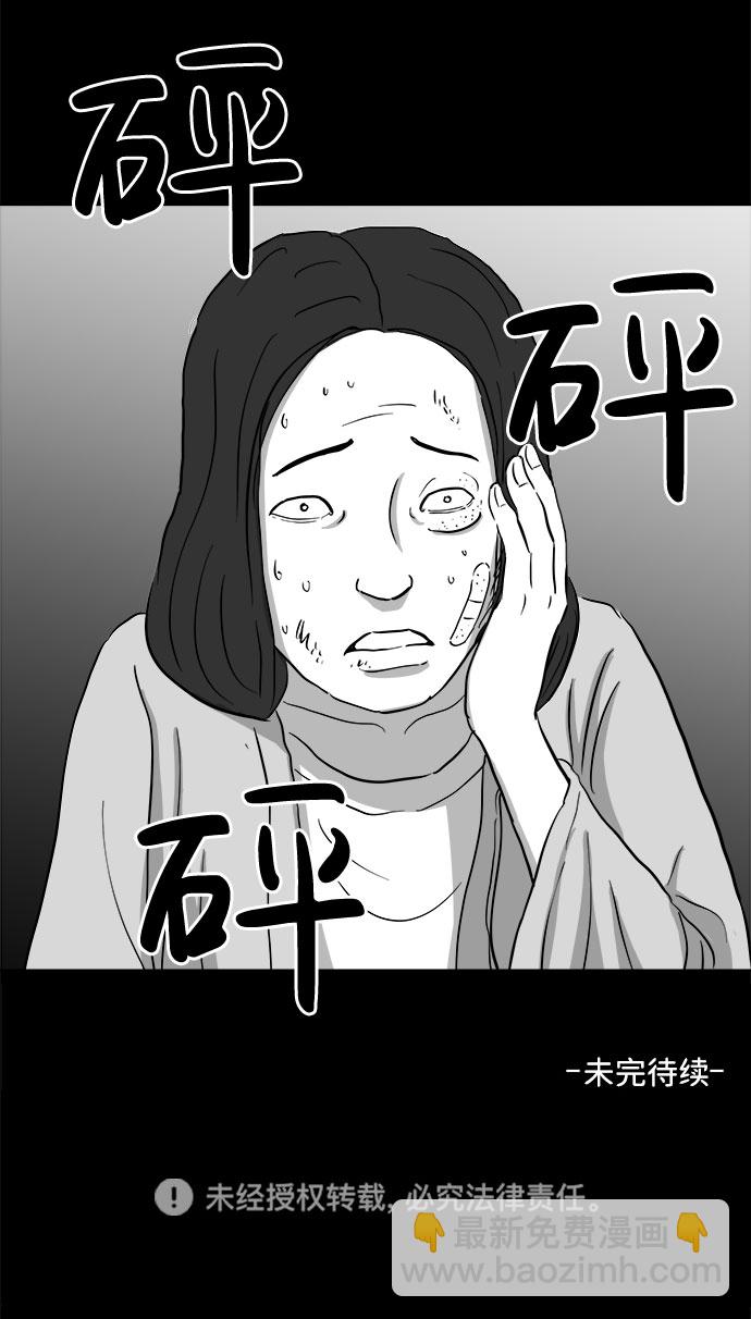 [第70话] 操纵（1）61