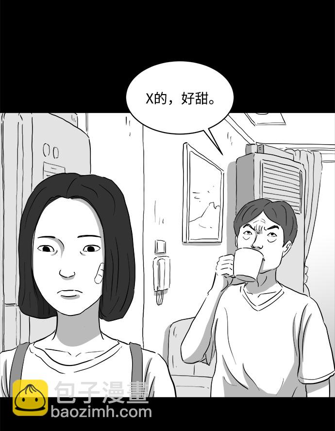 [第70话] 操纵（1）7