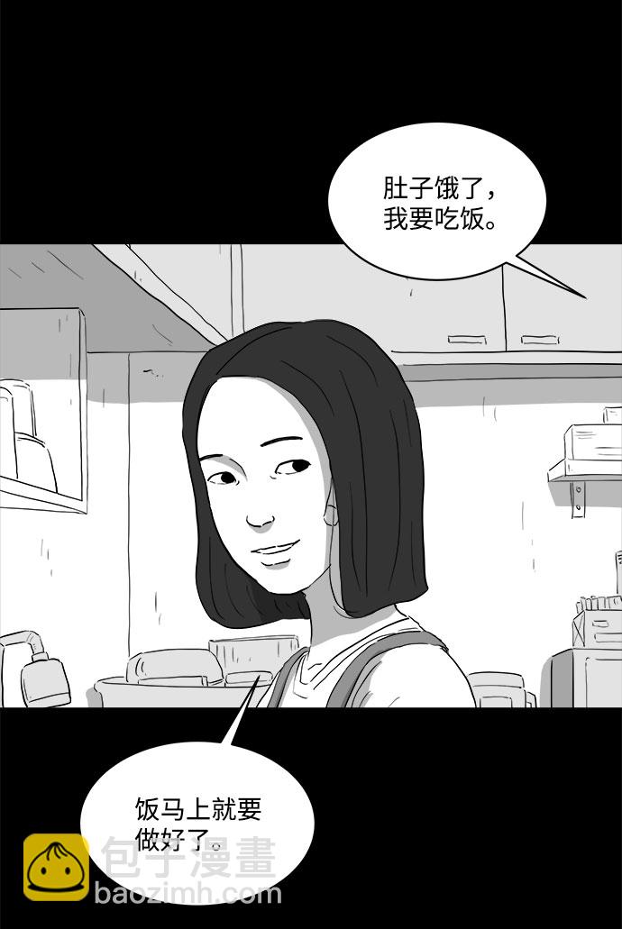 [第70话] 操纵（1）8