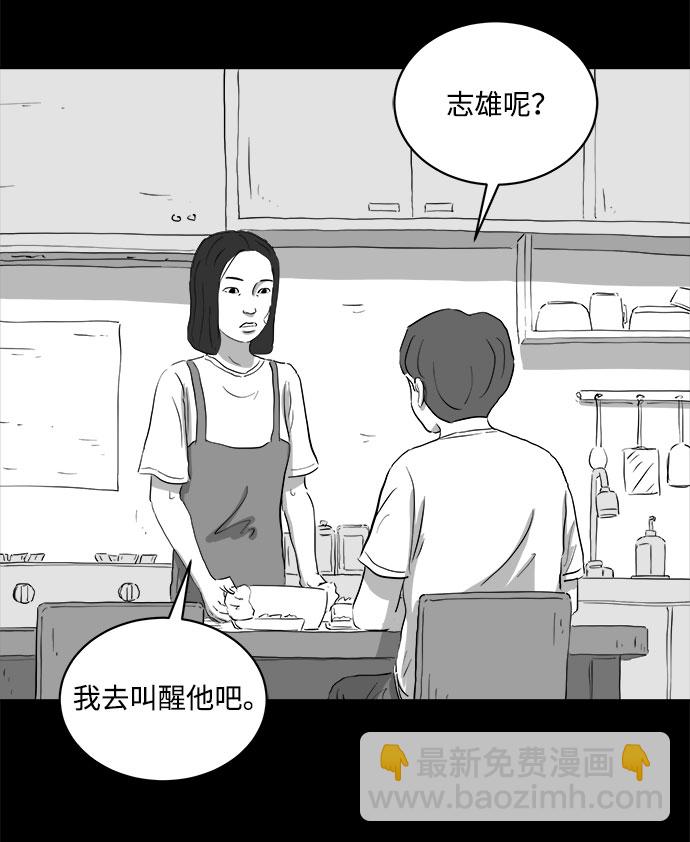 [第70话] 操纵（1）9