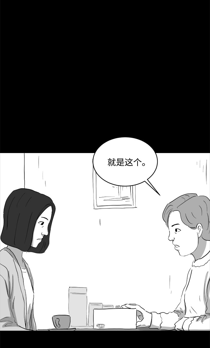 [第71话] 操纵（2）23