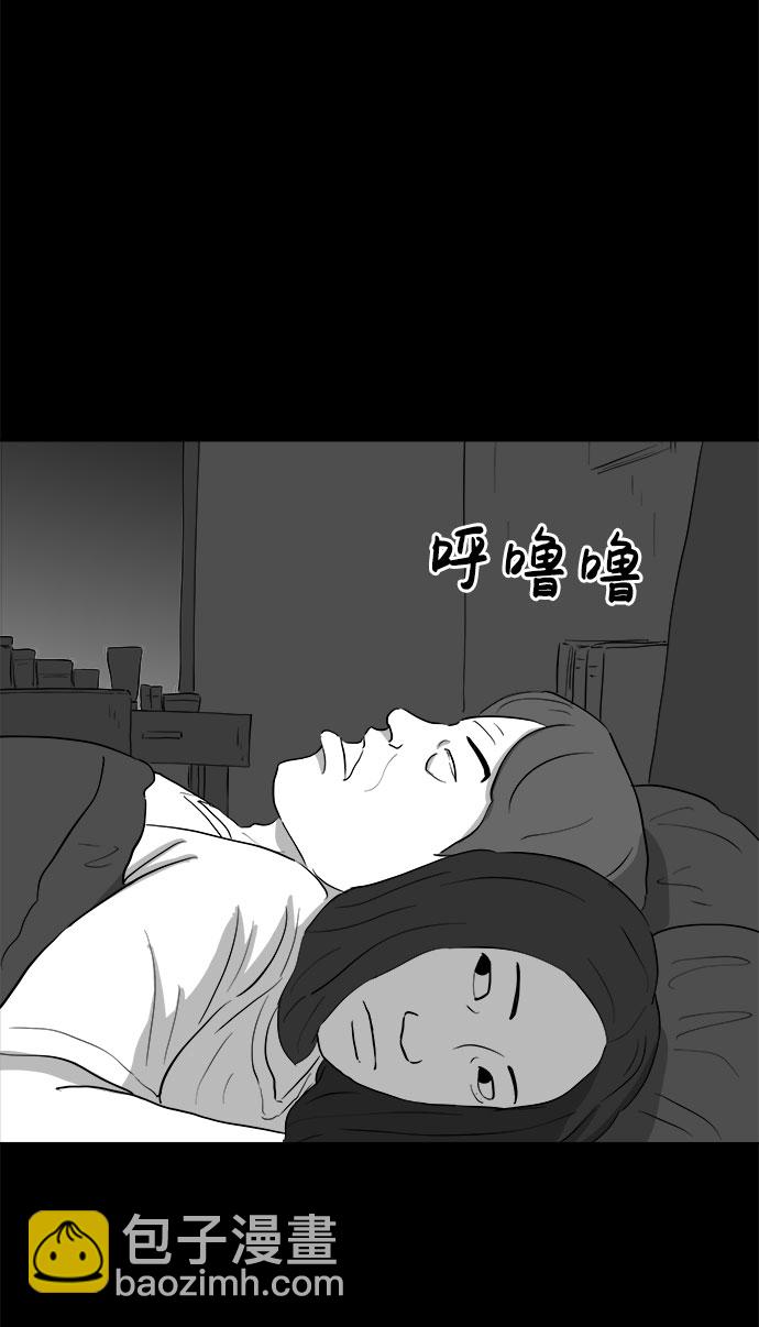 [第71话] 操纵（2）52