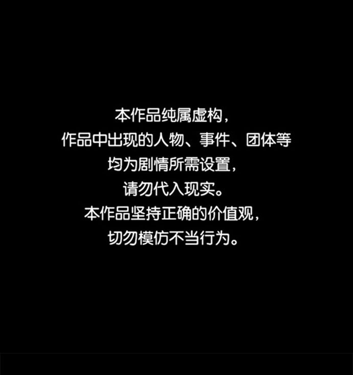 [第72话] 操纵（3）0