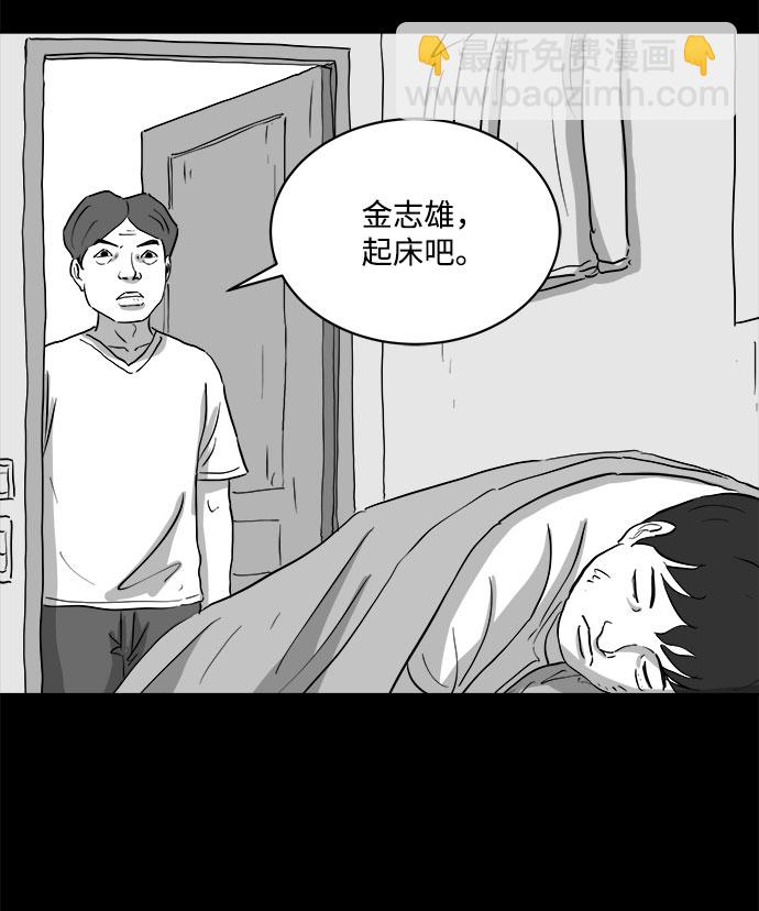 [第72话] 操纵（3）14