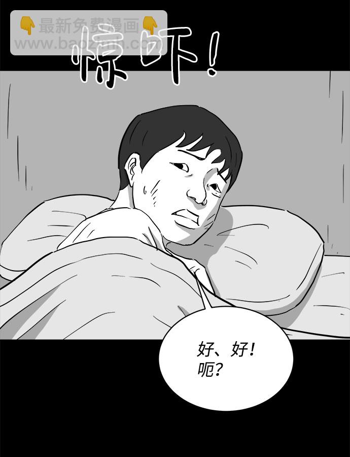 [第72话] 操纵（3）15