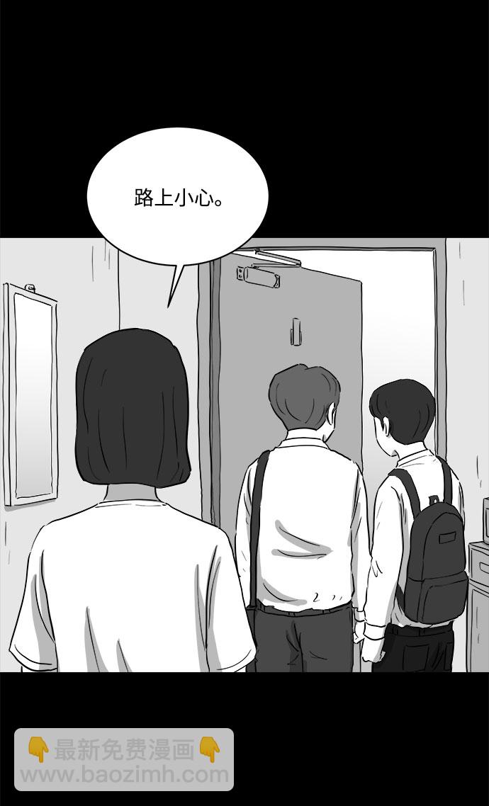 [第72话] 操纵（3）17