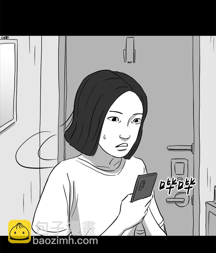 [第72话] 操纵（3）19