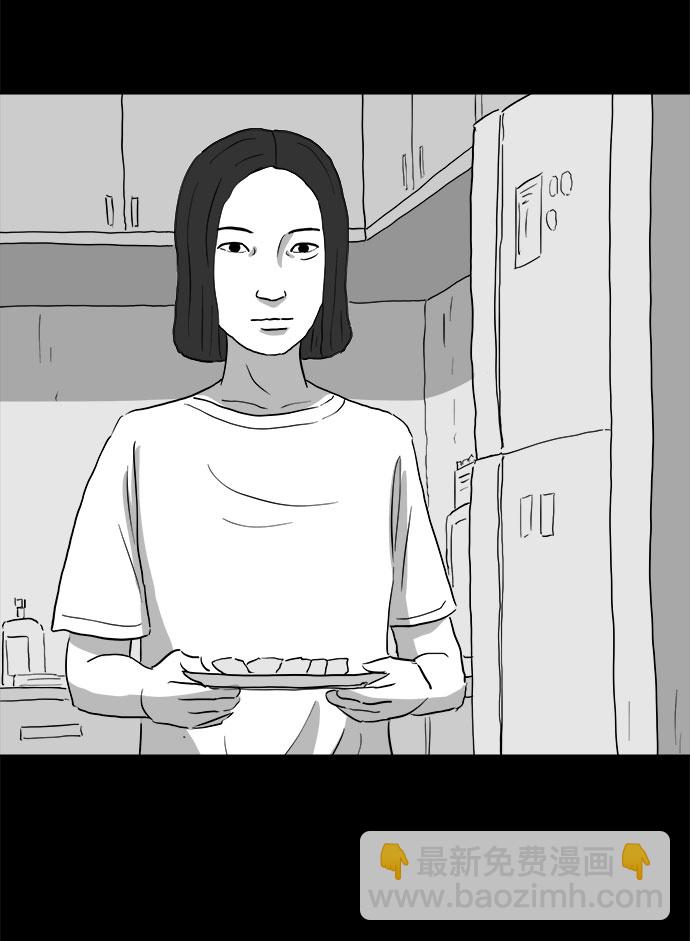 [第72话] 操纵（3）29