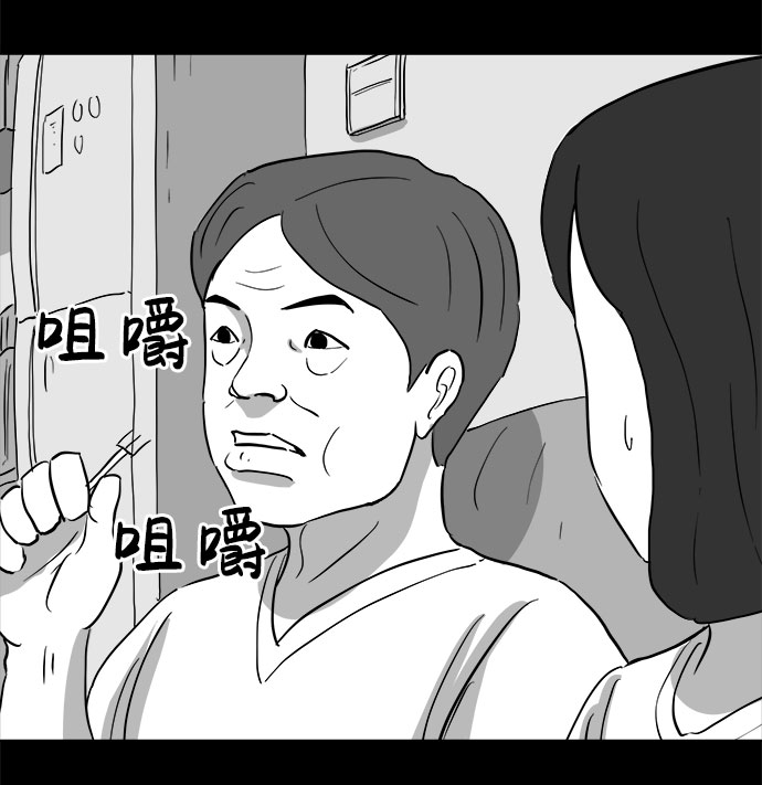 [第72话] 操纵（3）35