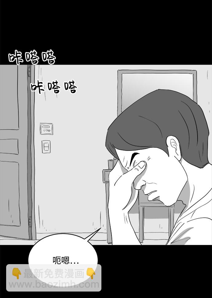 [第72话] 操纵（3）4
