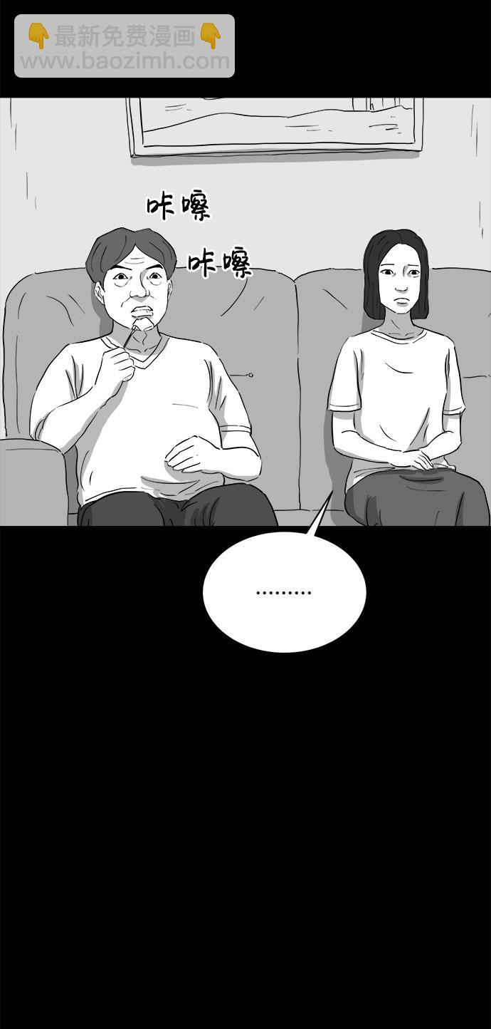[第72话] 操纵（3）40