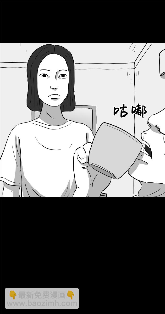 [第72话] 操纵（3）42