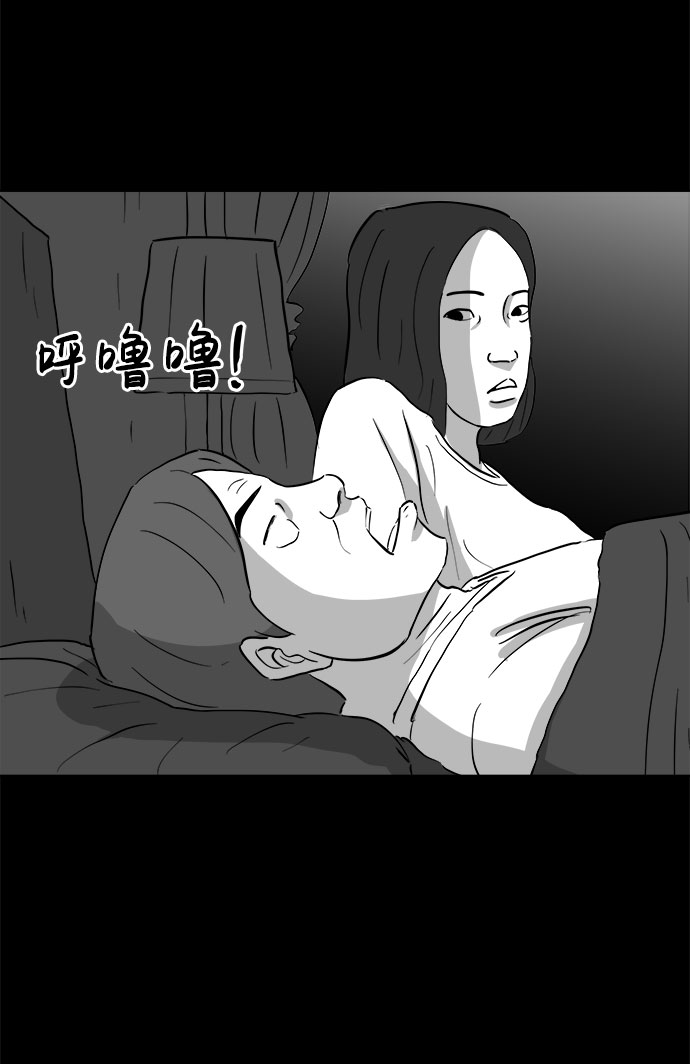[第72话] 操纵（3）43