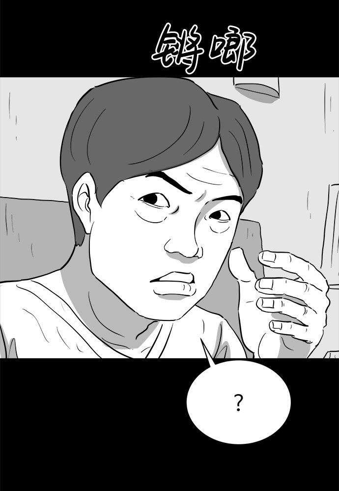 [第72话] 操纵（3）5