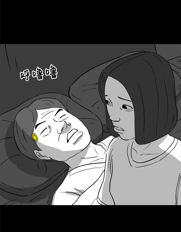 [第72话] 操纵（3）51