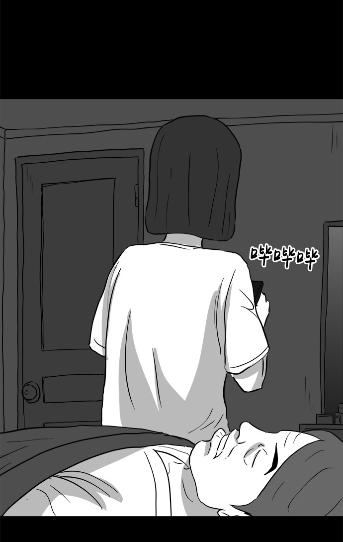 [第72话] 操纵（3）53