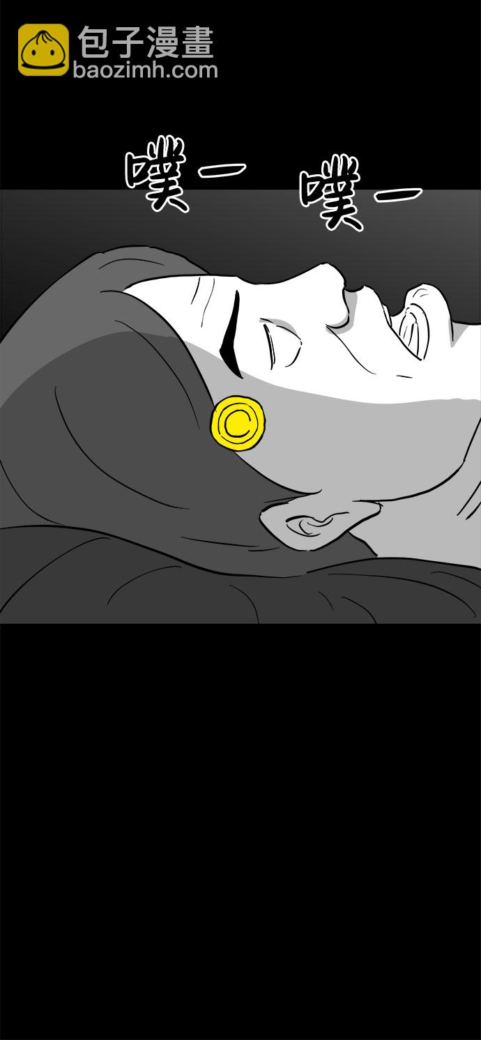 [第72话] 操纵（3）54