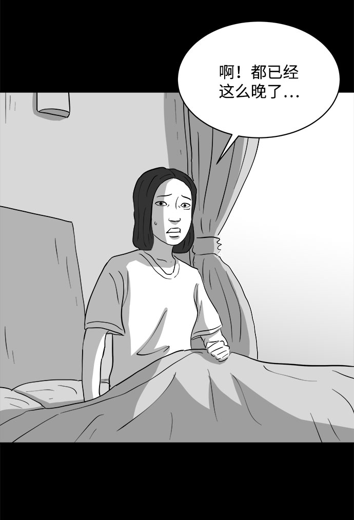 [第72话] 操纵（3）58