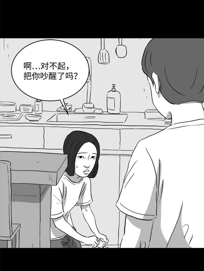 [第72话] 操纵（3）6