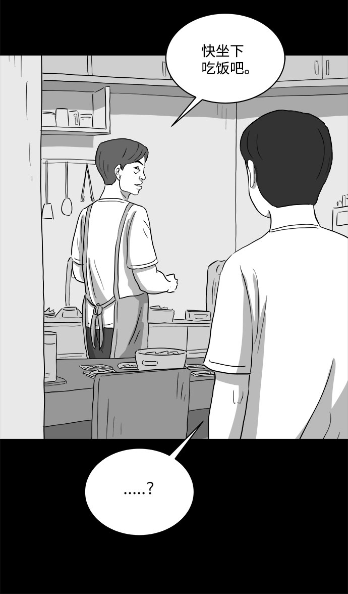 [第73话] 操纵（4）10
