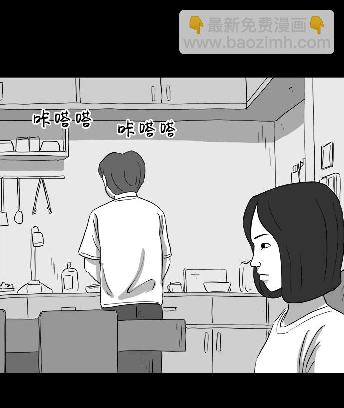 [第73话] 操纵（4）15