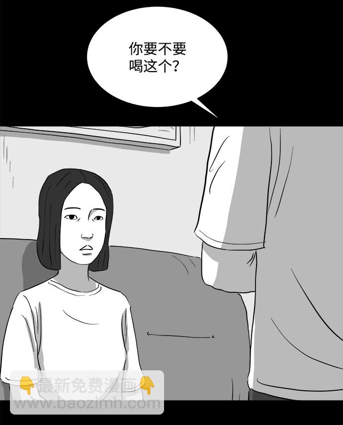 [第73话] 操纵（4）16