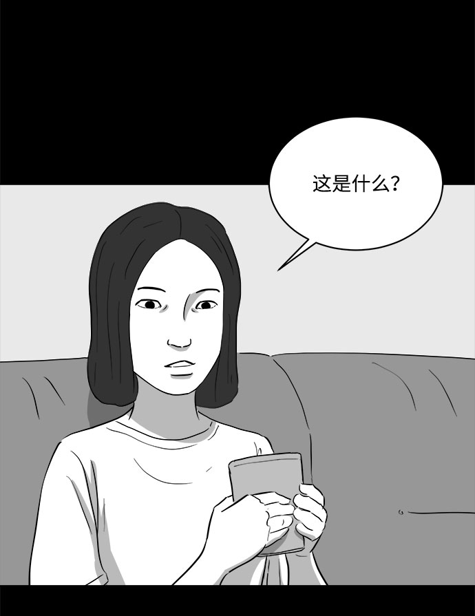 [第73话] 操纵（4）17