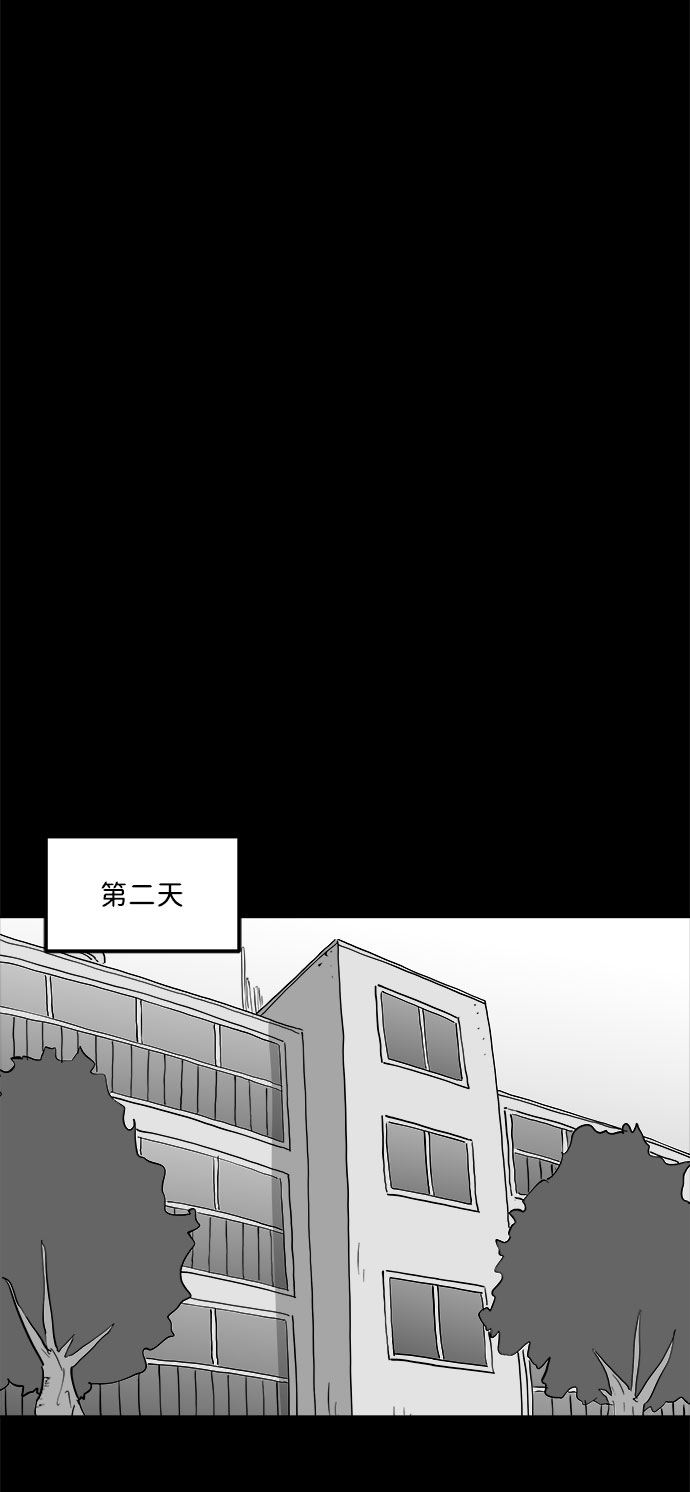 [第73话] 操纵（4）24